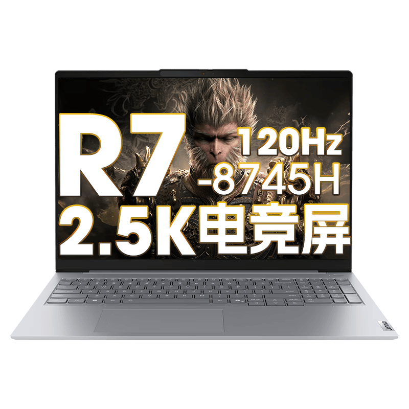 联想拯救者R9000P：电竞游戏本大学生设计的最佳选择享受超清体验错过就是亏！(图1)