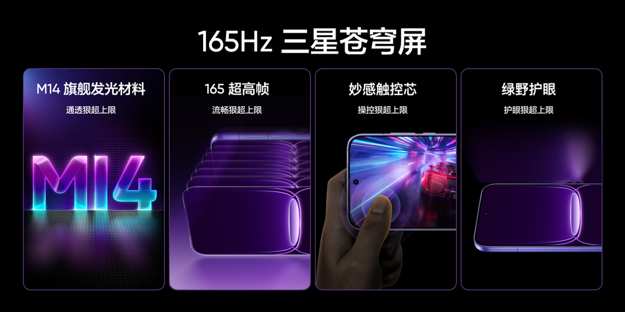 线Hz三星苍穹屏官宣定档1月22日(图4)