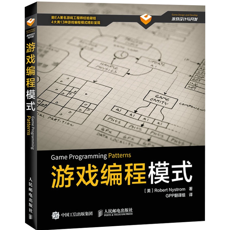 游戏行业对生成式AI分歧加剧多家中小型工作室明确拒绝使用(图1)