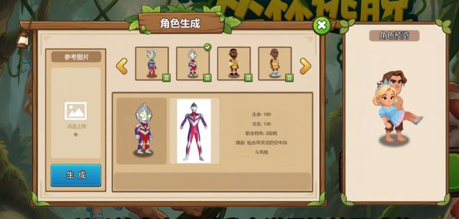 告别996开发！极逸AI游戏创作平台SOON让2人48小时轻松做爆款游戏(图6)