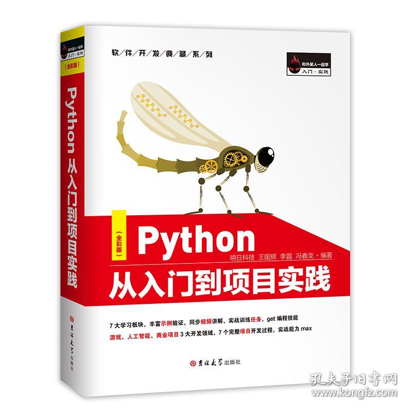 九游娱乐：《AI Agent智能体技术发展报告》正式发布 中科算网算泥社区(图1)