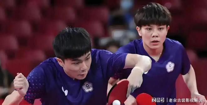 九游app：爆冷！20岁新星三胜四冠对张本智和胜率百分百(图3)