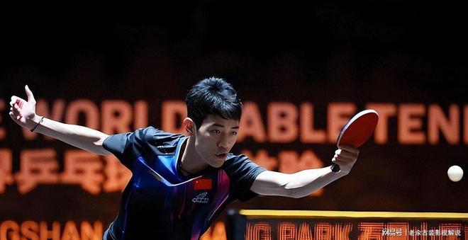 九游app：爆冷！20岁新星三胜四冠对张本智和胜率百分百(图8)