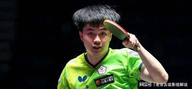 九游app：爆冷！20岁新星三胜四冠对张本智和胜率百分百(图5)