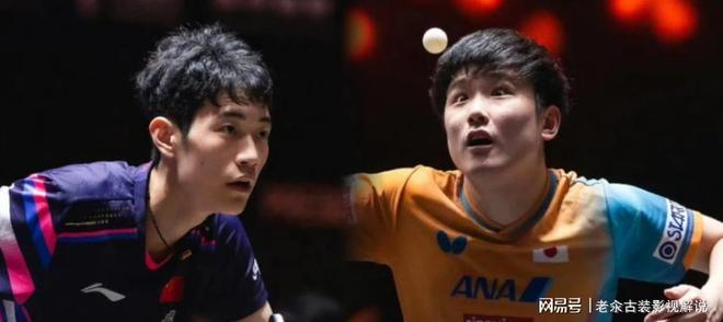 九游app：爆冷！20岁新星三胜四冠对张本智和胜率百分百(图26)