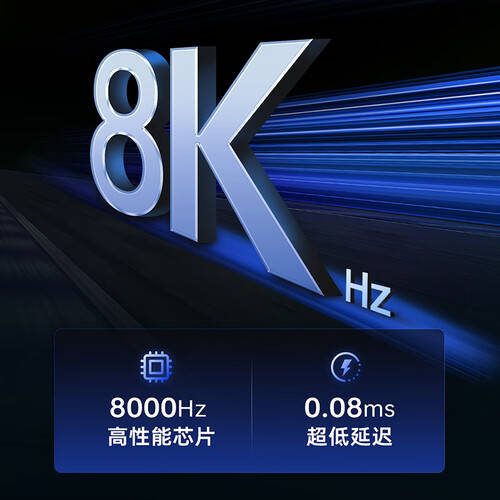 电竞新标杆：ATK68 V2V3 电竞磁轴键盘助你称霸战场！(图1)