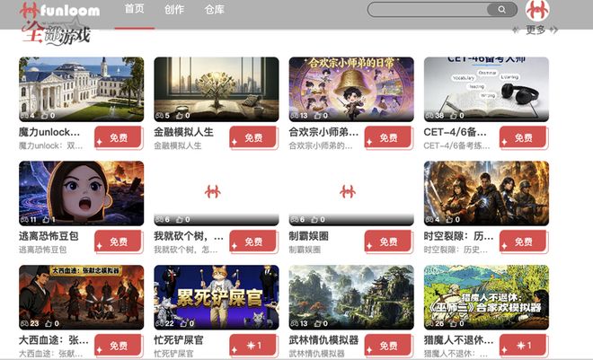 本周 AI 项目推荐：Rosebud、Seele、KuranGames……AI游戏产品盘点(图5)
