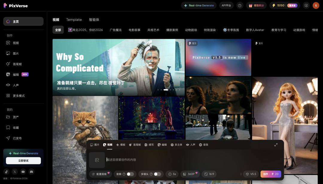 实时生成开放世界：新AI模型贴脸开大游戏研发慌不慌？(图3)