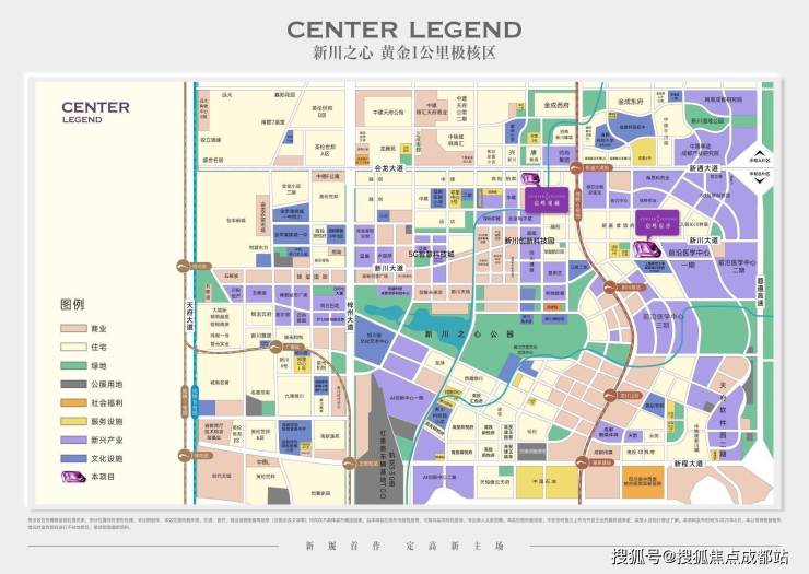 成都高投启鸣宸序【售楼部电话(已认证)】-本月房价及热销户型图出炉!最新优惠详情介绍首付比例及价格区间分析立即咨询!(图5)