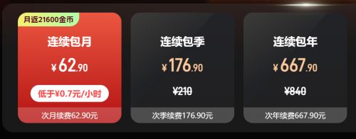 画质、延迟、规模、成本全面解析：2026年云游戏平台横向评测与实用选购指南(图3)