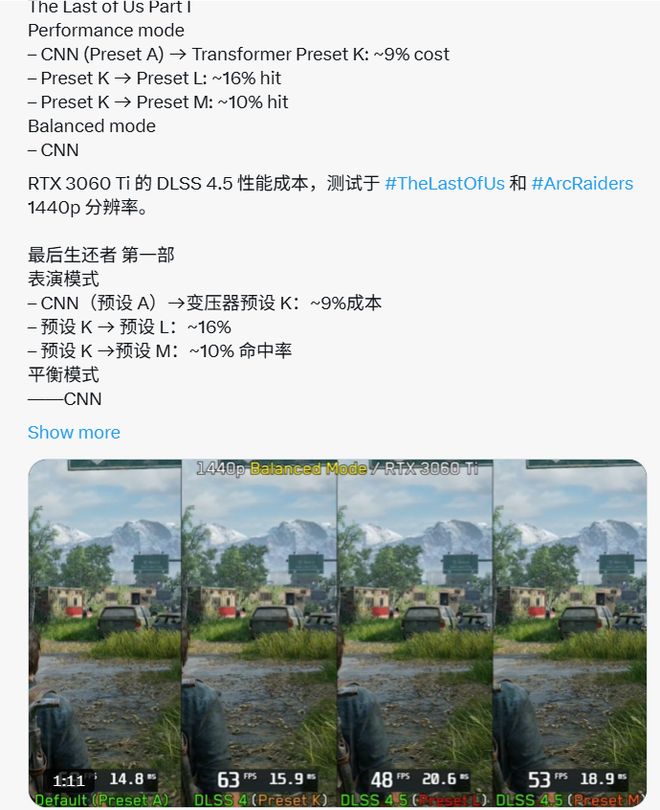 老黄挤爆牙膏！DLSS 45狂飙6倍RTX 50系直接封神(图6)