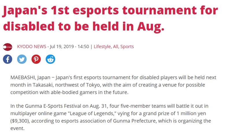 九游app：日本电竞提速！投入加大 电竞粉丝增长42%达到686万人(图1)