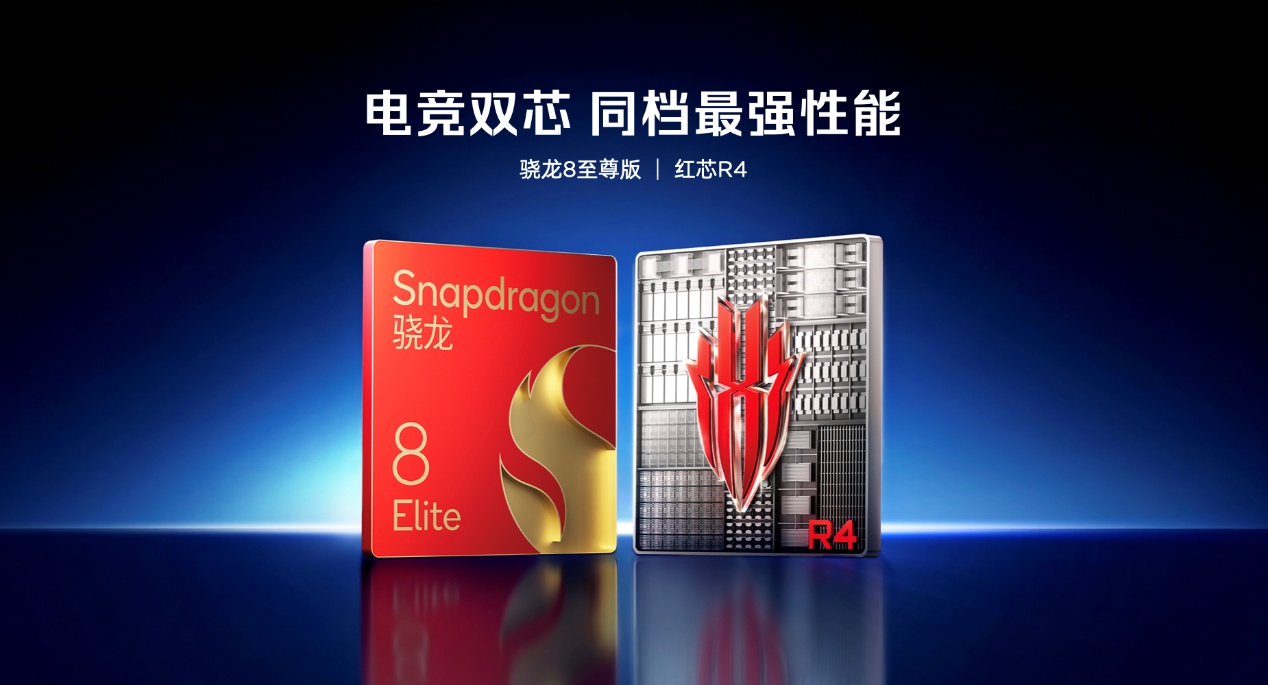 九游app：2999元起红魔新品太顶了！轻薄机身塞进散热风扇最强Air实至名归？(图4)