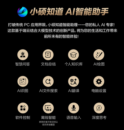 多形态全能创作利器华硕ProArt 创13 2026打破场景与效率边界(图4)