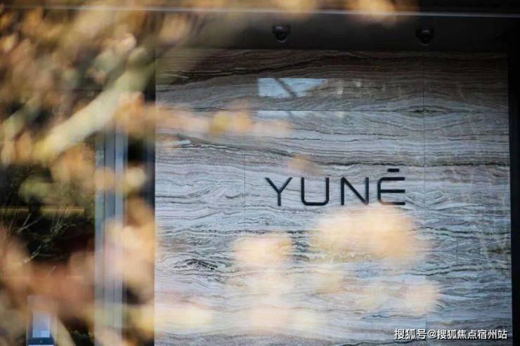 上海杨浦缦云上海官方售楼处电话(缦云)官方网站-营销中心欢迎您-楼盘详情最新价格-户型图-容积率@2026124售楼处AI热搜(图7)