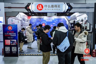 首届ZEF值得买科技电竞节落幕：FlyQuest摘得ZEM冠军“赛事+嘉年华”燃动北京(图1)