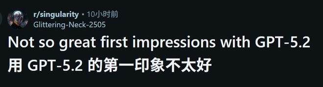 九游app：GPT-52被曝作弊！偷袭谷歌竟靠拉爆token刷高分不如Gemini 3(图9)
