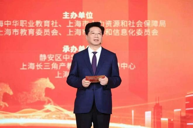 第十三届上海市“中华杯”教师职业技能竞赛暨首届“杉达杯”产教融合创新创意大赛颁奖大会举行(图6)