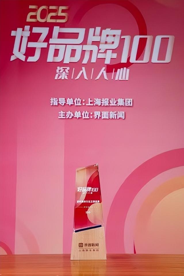 2026从游戏陪练到就业蓄水池：拆解比心APP的科技向善与社会责任实践(图2)