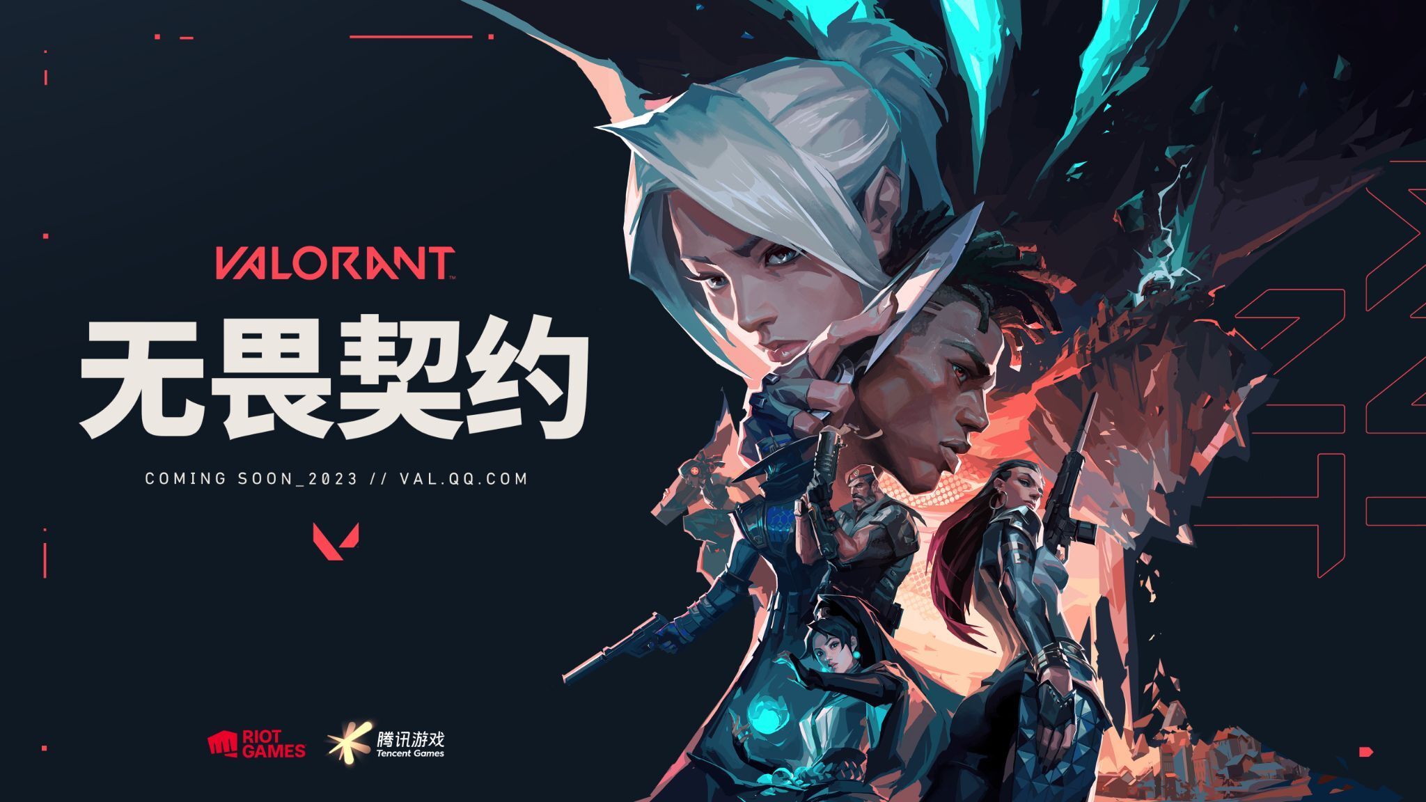 电竞最新资讯-快科技--科技改变未来(图1)