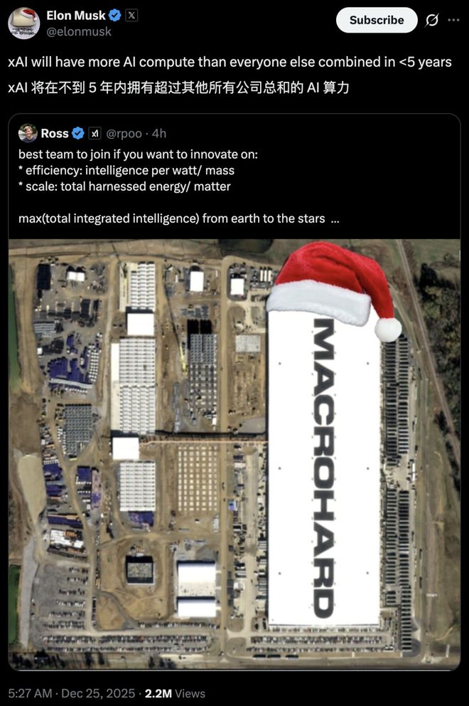 九游app：马斯克宣战太空可见！把AI超算涂成这样微软破防了(图1)