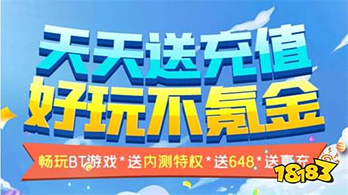 九游app：私服手游平台排行榜 国内十款sf游戏网(图7)