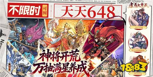 九游app：私服手游平台排行榜 国内十款sf游戏网(图8)