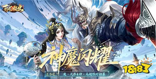 九游app：私服手游平台排行榜 国内十款sf游戏网(图10)