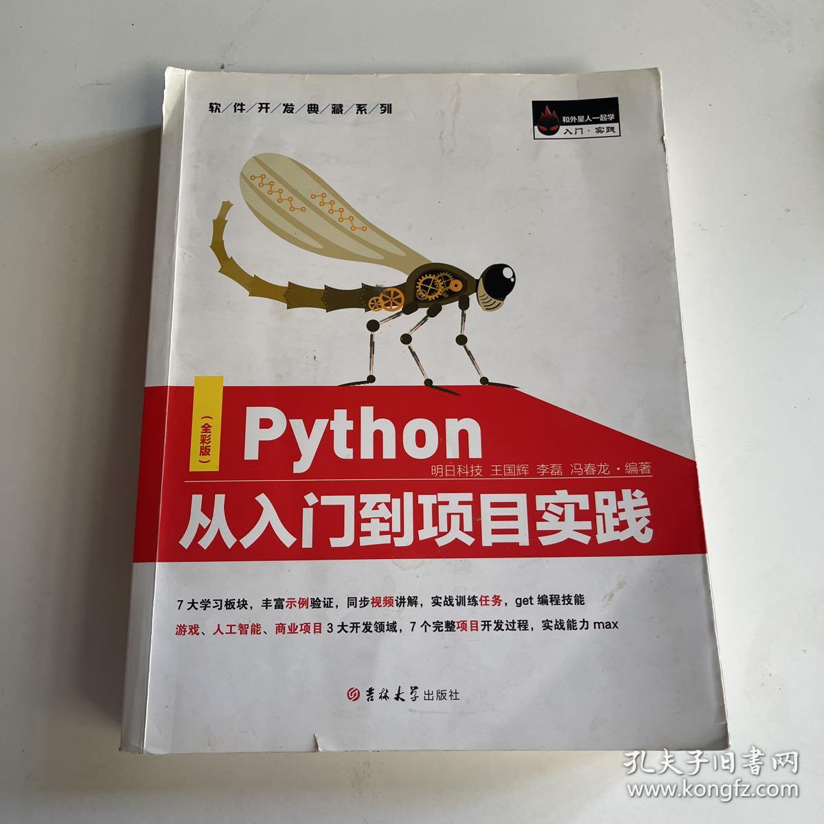 九游娱乐：零基础也能制作手机游戏！完整流程指南与AI工具推荐(图1)