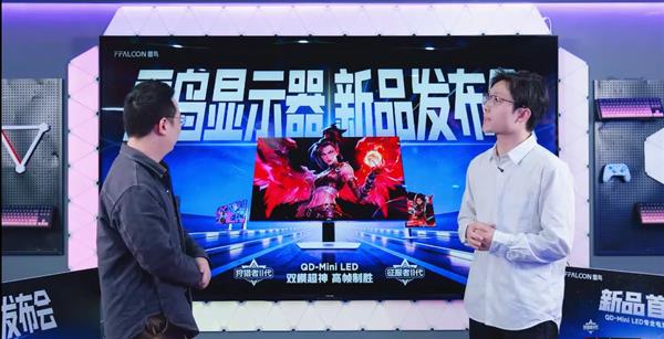 九游app：雷鸟27U8A Pro电竞显示器新品登场 打造双模全能(图2)