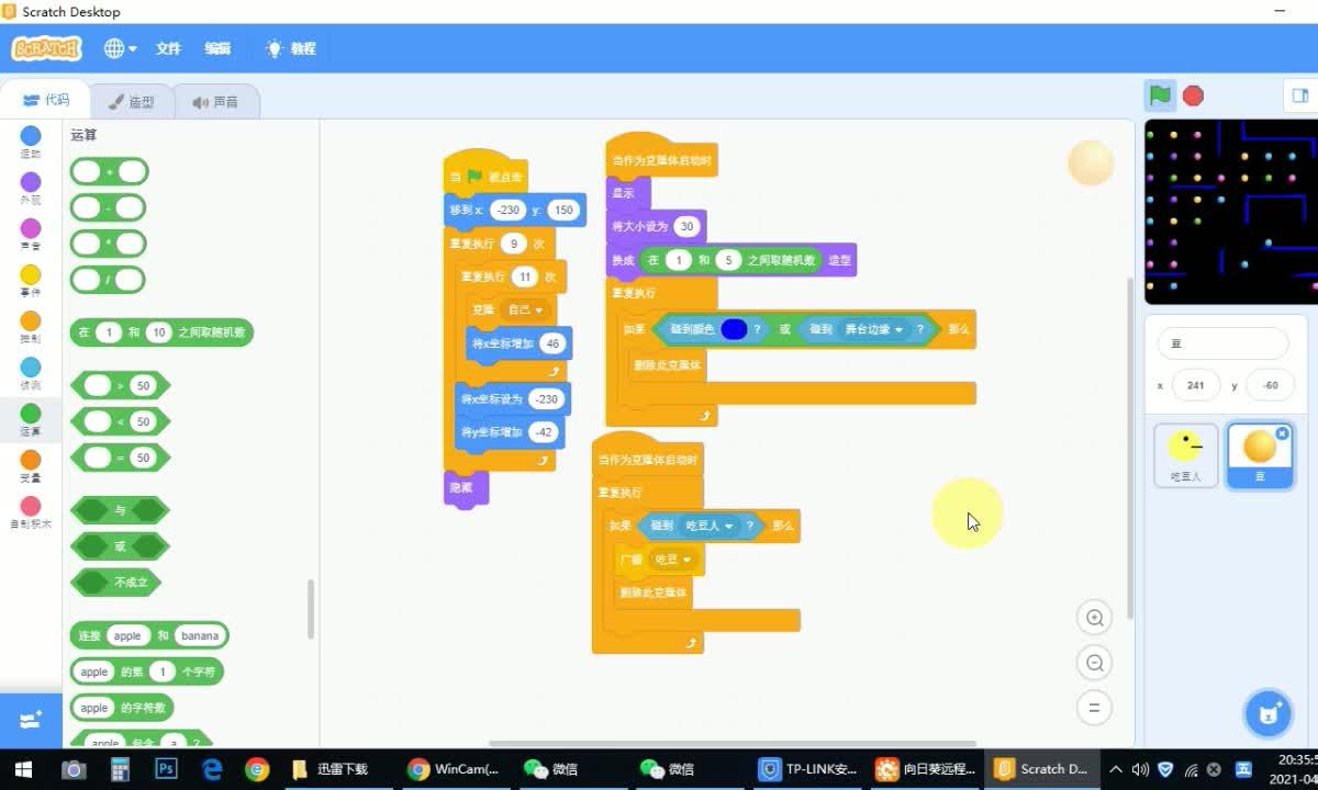 九游app：AI这把火也该烧到网易了(图1)