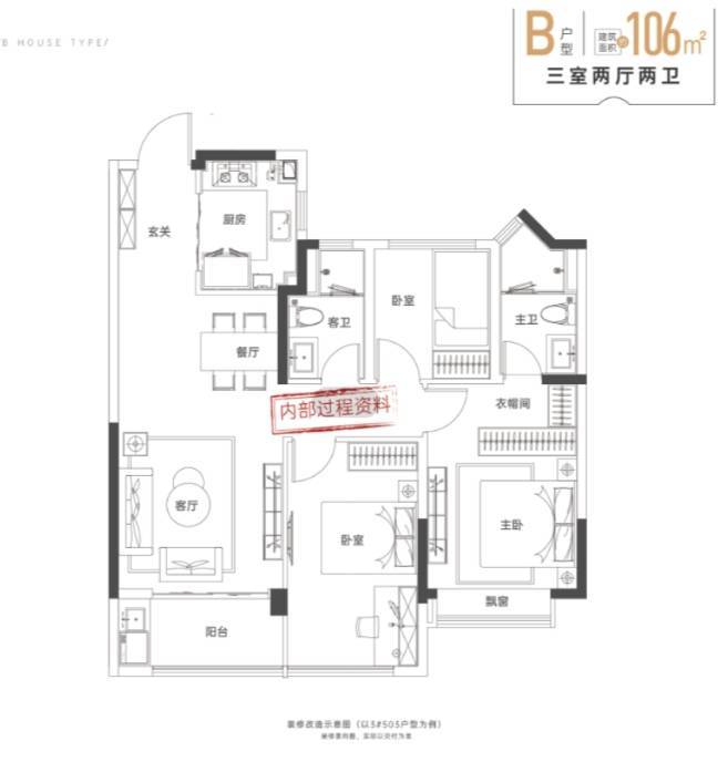 包河区新华星耀玥湖项目电话号码-优惠(图4)