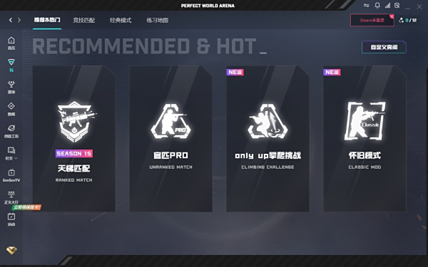 一款被中国玩家等了10年的游戏决定让电竞先走一步(图1)