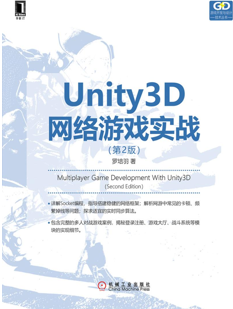 九游娱乐：Unity AI助力游戏开发：自然语言生成完整游戏的新时代即将来临(图1)