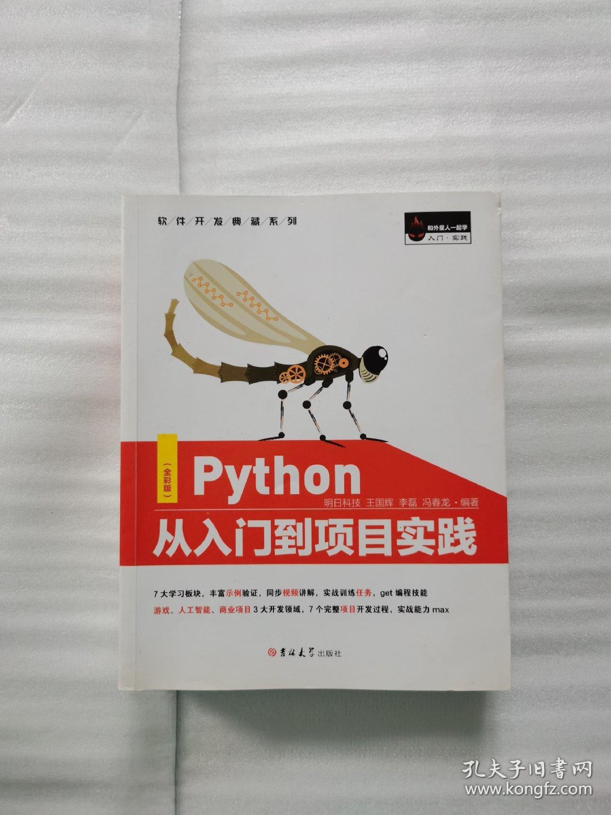九游娱乐：游戏开发者不使用AI时不会让Godot引擎堆积请求项目经理已经厌倦了：“他们是否理解他们的代码？”(图1)