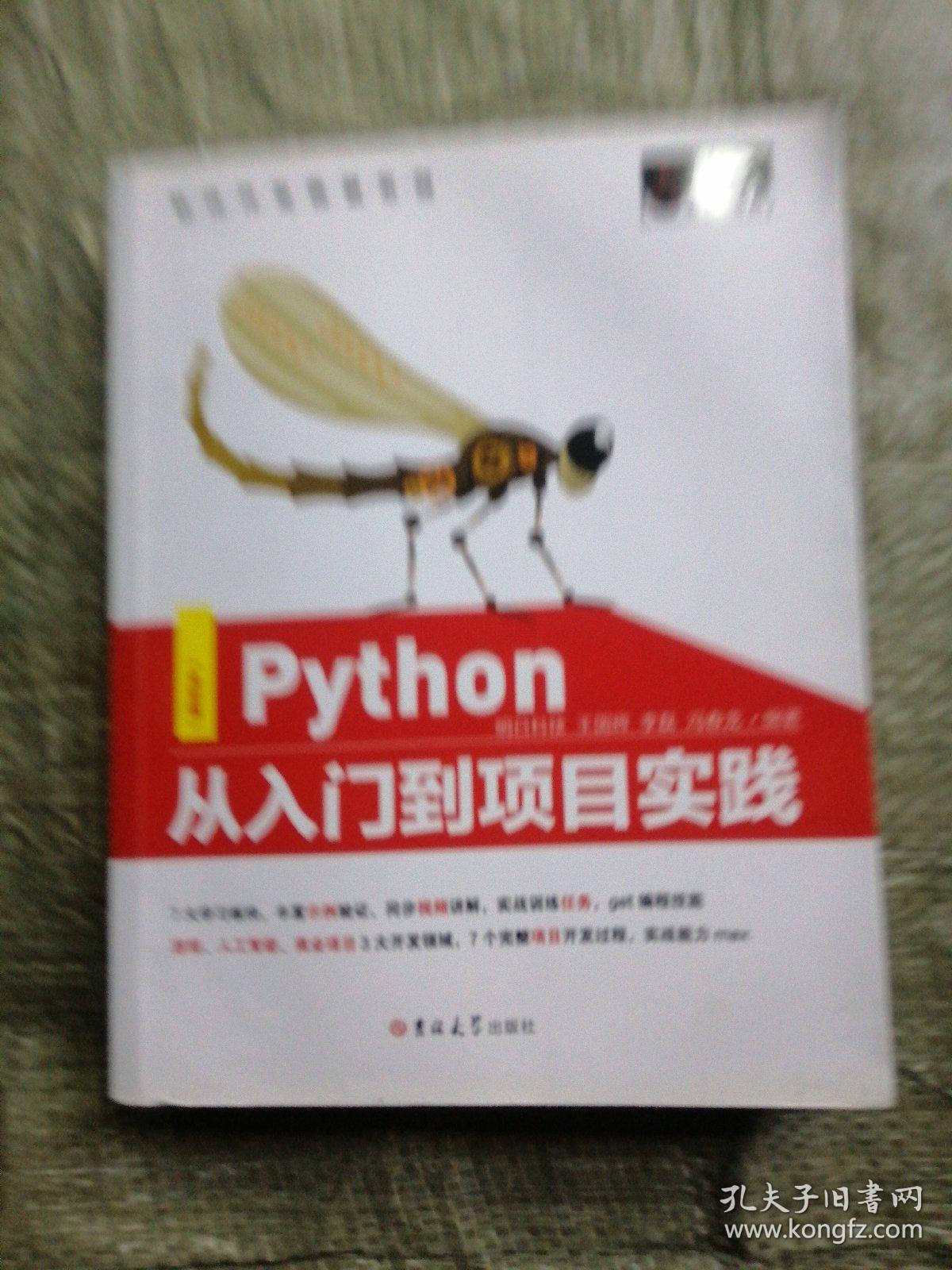 “青少年人工智能教育协同发展计划交流活动”在宝安中学举办(图1)
