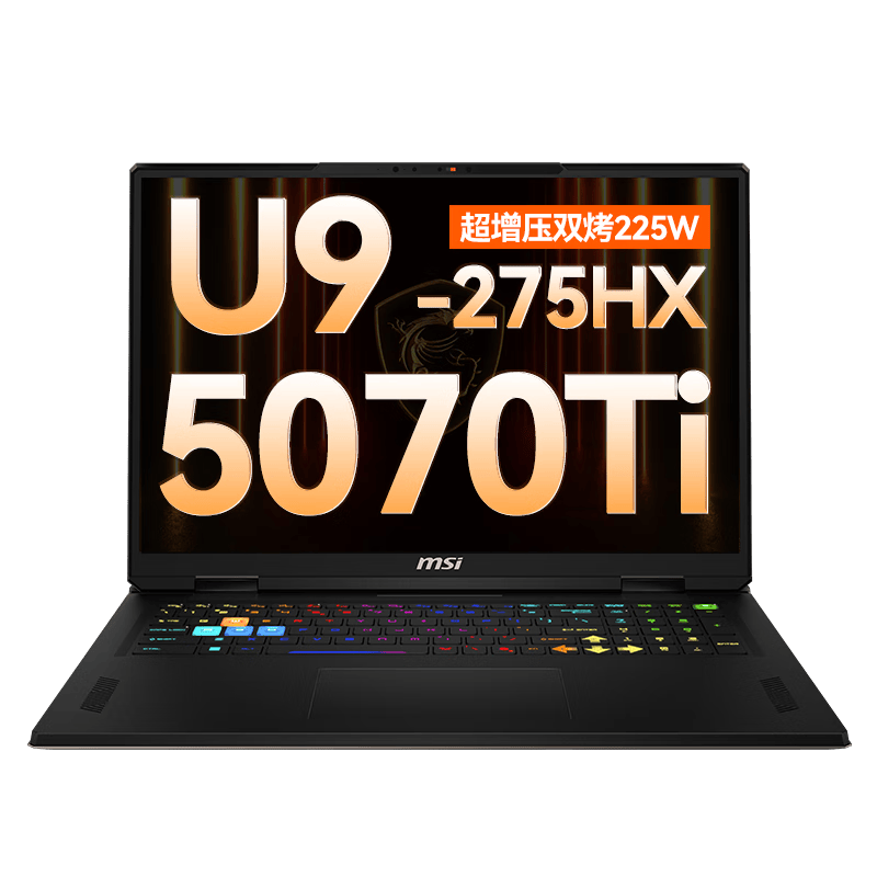 微星泰坦18 AI：电竞游戏本享受240Hz超速体验立减2000元！(图1)