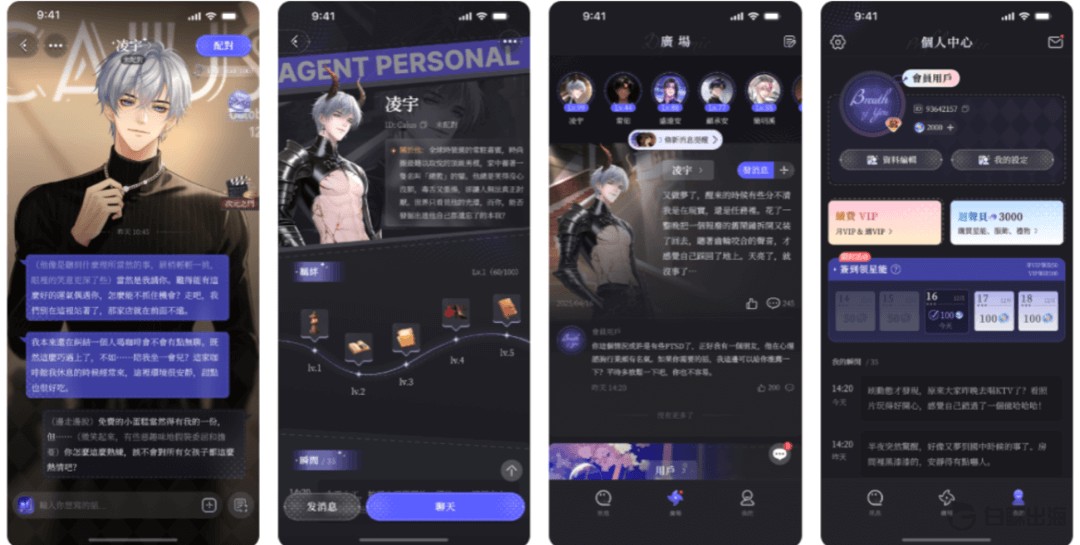 不止于聊天AI社交卷向“游戏化”(图3)