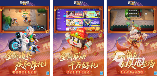 九游娱乐：流行的竞技类游戏盘点 人气较高的竞技类游戏推荐2026(图3)