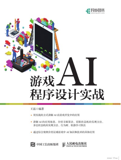 Steam新品节遭到玩家差评：大量AI生成烂游戏太多(图1)