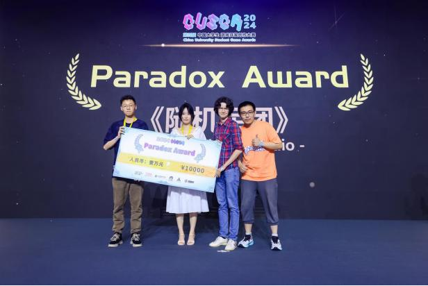 九游娱乐：2026CUSGA第六届中国大学生 游戏开发创作大赛正式开启报名！(图1)