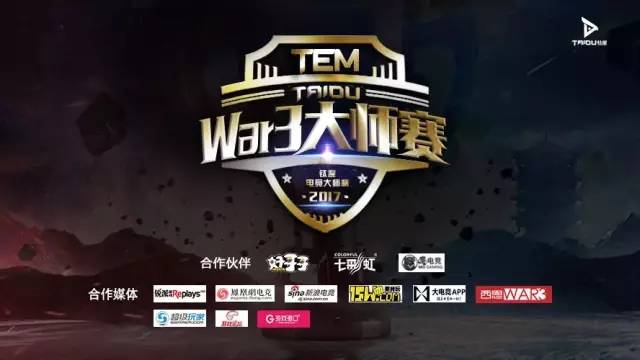 钛度杯War3大师赛常规赛第二季：CN暗夜折翼FoCuS胜Lucifer夺冠(图1)