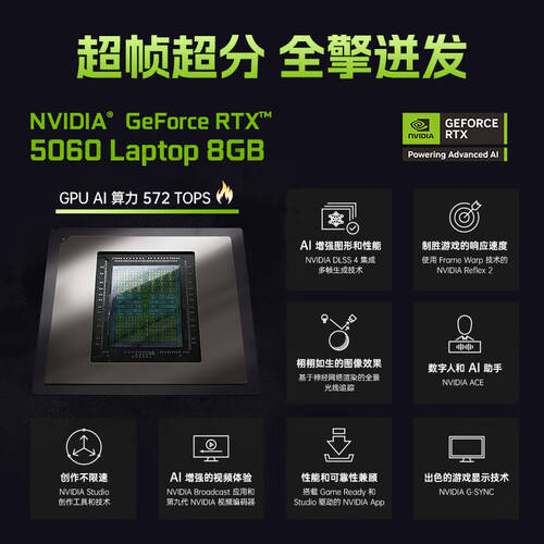 惠普暗影精灵11游戏本：240Hz高刷新率玩转电竞与设计尽在你的掌控！(图2)