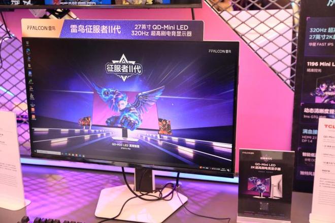 电视与电竞屏双杀！我在AWE 2026雷鸟展区发现的显示黑科技(图5)