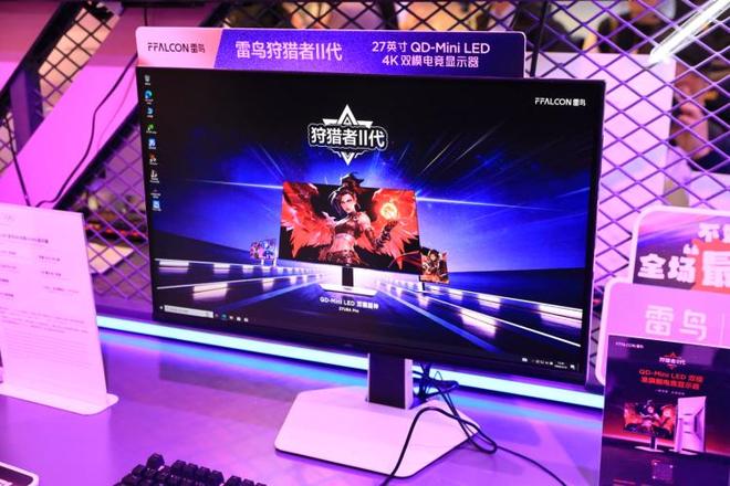 电视与电竞屏双杀！我在AWE 2026雷鸟展区发现的显示黑科技(图3)