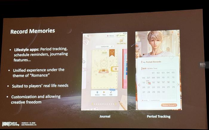 GDC 2026：变化走向何方(图8)
