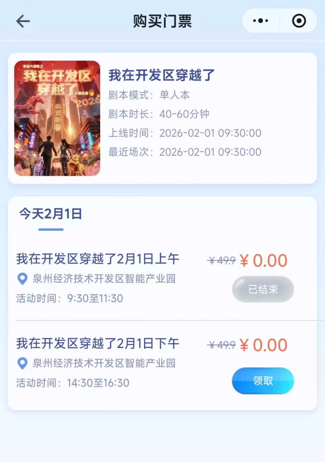 谷歌Genie 3：AI生成游戏世界的未来与挑战(图1)