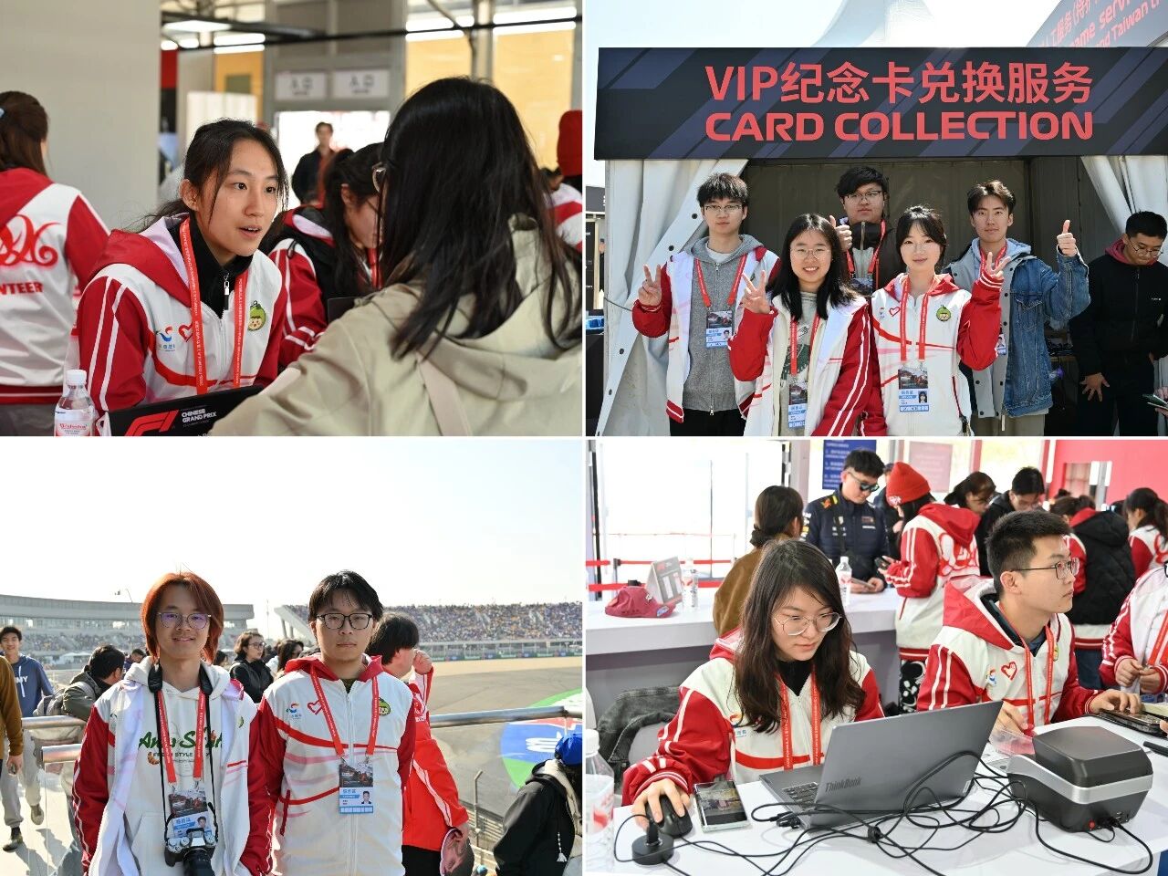 同济53名“小青凝”志愿者为2026 F1上海站保驾护航(图4)