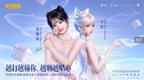 九游app：2026年的GDC上游戏大厂给出了AI落地的答案丨触乐(图3)