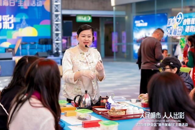 三大板块火力全开！静安“城市美育日”主题活动点燃全民艺术热情(图1)